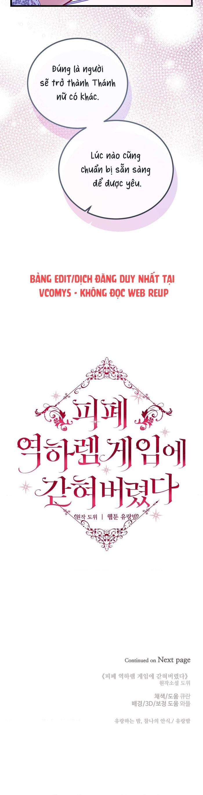 [ 18+ ] Bị Mắc Kẹt Trong Trò Chơi Harem Ngược Vô Vọng - Chap 16 Ảnh 37