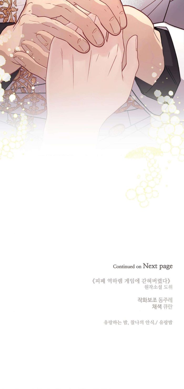 [ 18+ ] Bị Mắc Kẹt Trong Trò Chơi Harem Ngược Vô Vọng - Chap 3 Ảnh 31