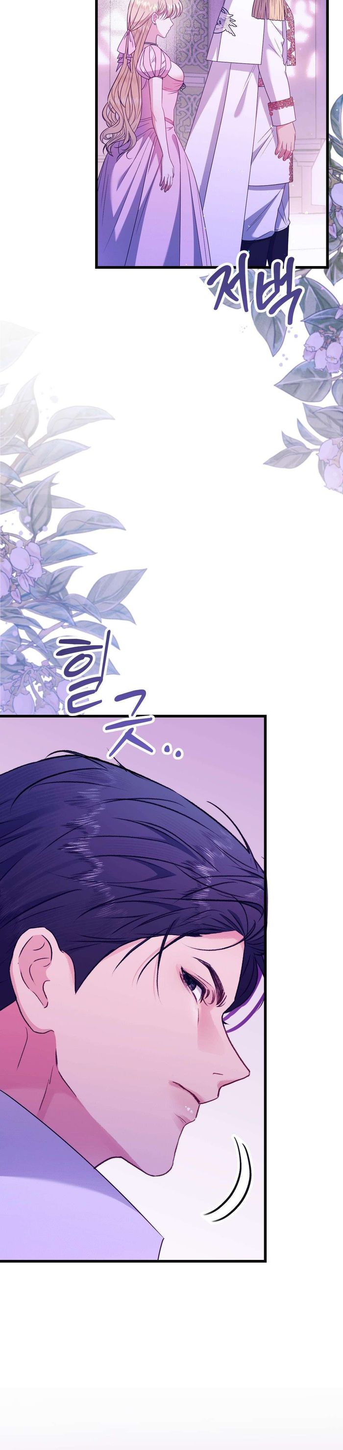 [ 18+ ] Bị Mắc Kẹt Trong Trò Chơi Harem Ngược Vô Vọng - Chap 5 Ảnh 29