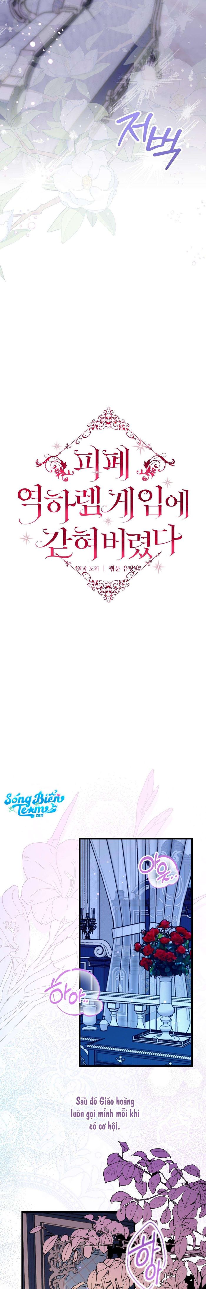 [ 18+ ] Bị Mắc Kẹt Trong Trò Chơi Harem Ngược Vô Vọng - Chap 7 Ảnh 10