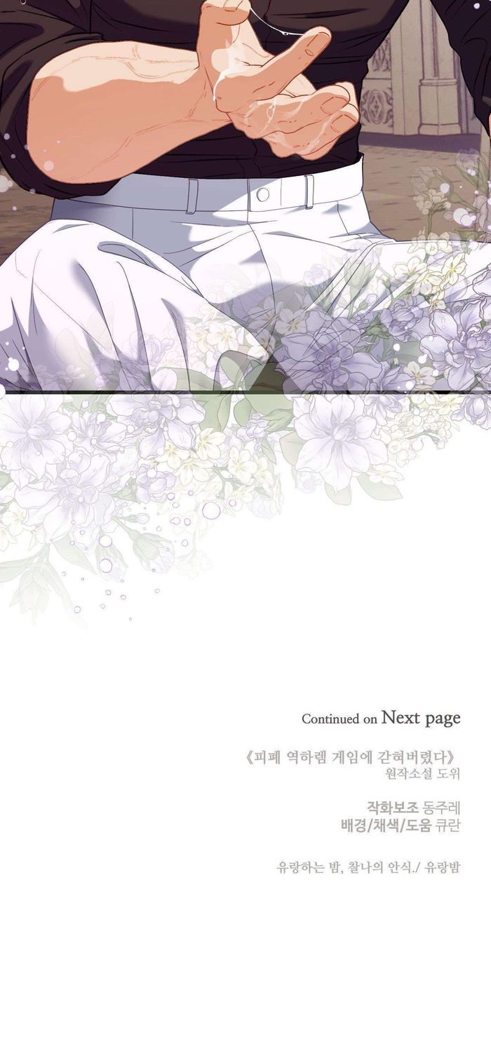 [ 18+ ] Bị Mắc Kẹt Trong Trò Chơi Harem Ngược Vô Vọng - Chap 8 Ảnh 32