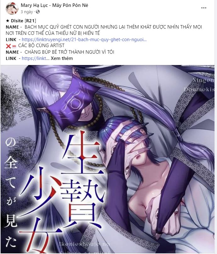[18+] Chó Sống Trong Khu Vườn Của Hoàng Cung - Chap 2 Ảnh 5