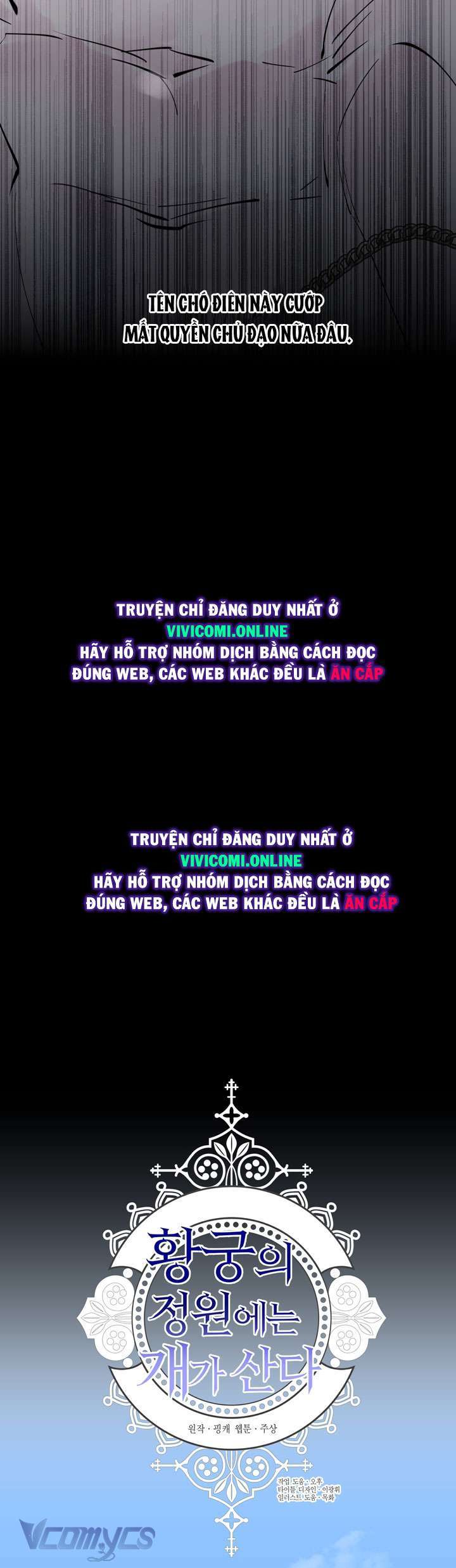 [18+] Chó Sống Trong Khu Vườn Của Hoàng Cung - Chap 35 Ảnh 12