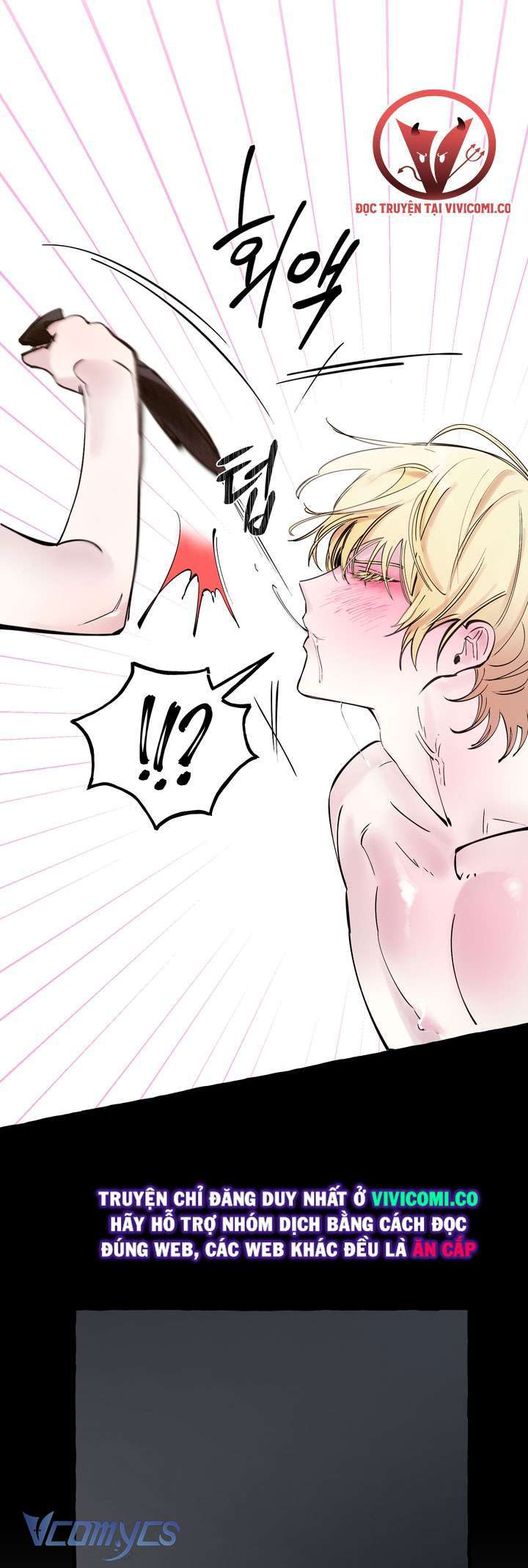 [18+] Chó Sống Trong Khu Vườn Của Hoàng Cung - Chap 40 Ảnh 9