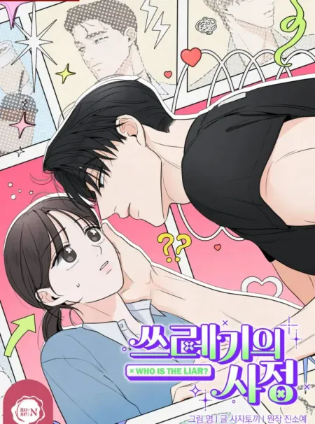 [18+] Cuộc Đời Của Kẻ Cặn Bã