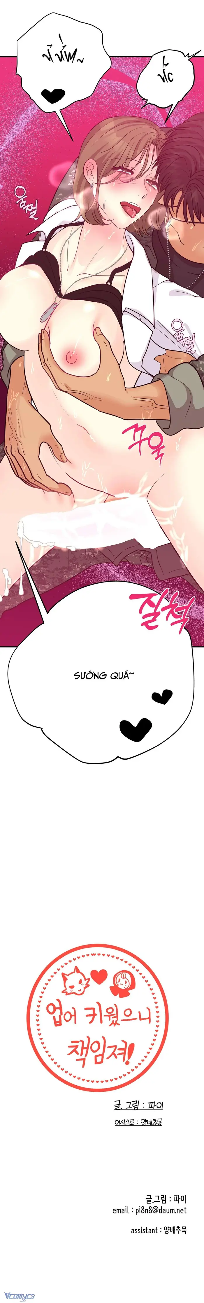 [18+] Đã Chăm Rồi Thì Hãy Chịu Trách Nhiệm Đi! - Chap 9 Ảnh 12