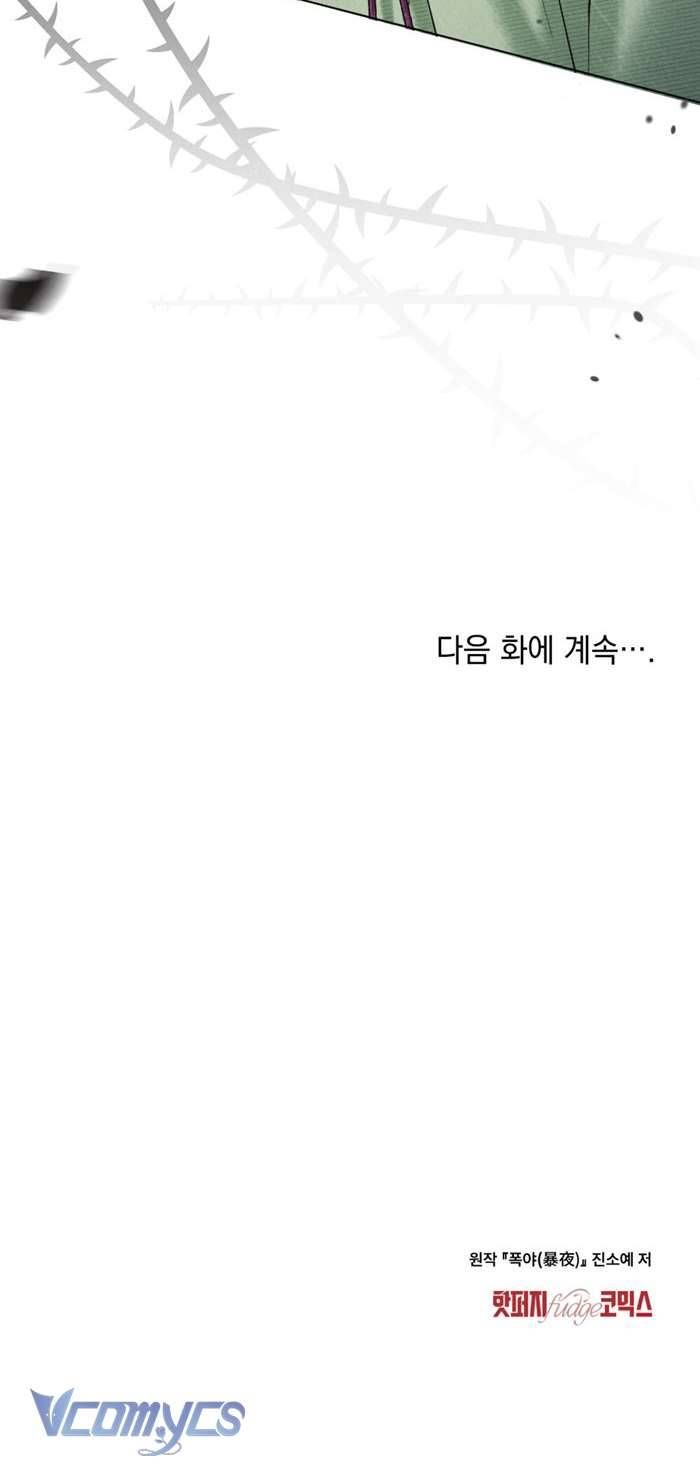 [18+] Đêm Giông Bão - Chap 17 Ảnh 32