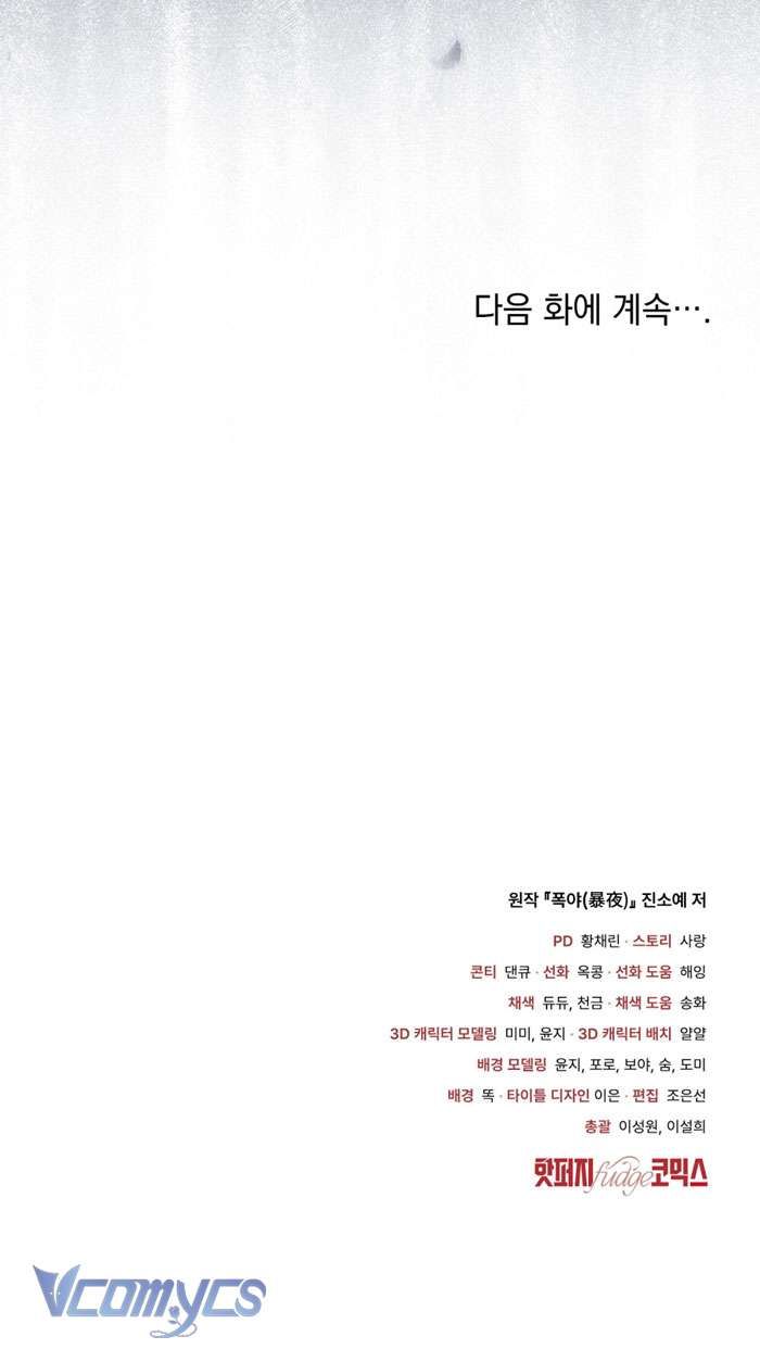 [18+] Đêm Giông Bão - Chap 38 Ảnh 43
