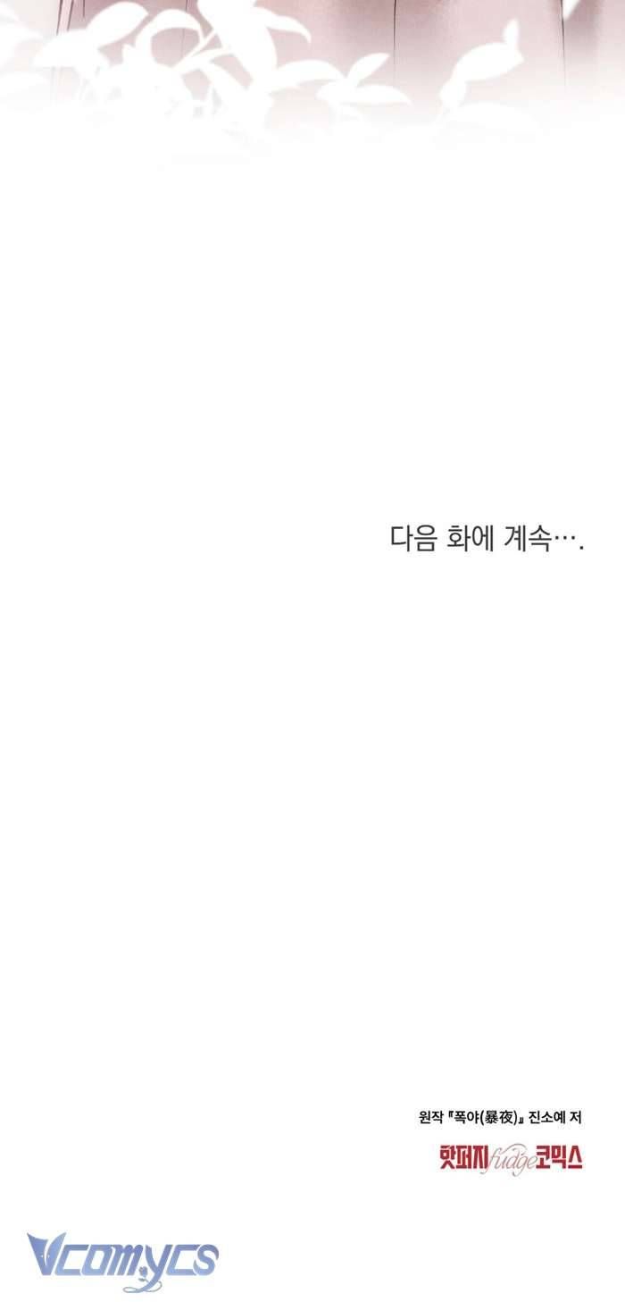 [18+] Đêm Giông Bão - Chap 5 Ảnh 41