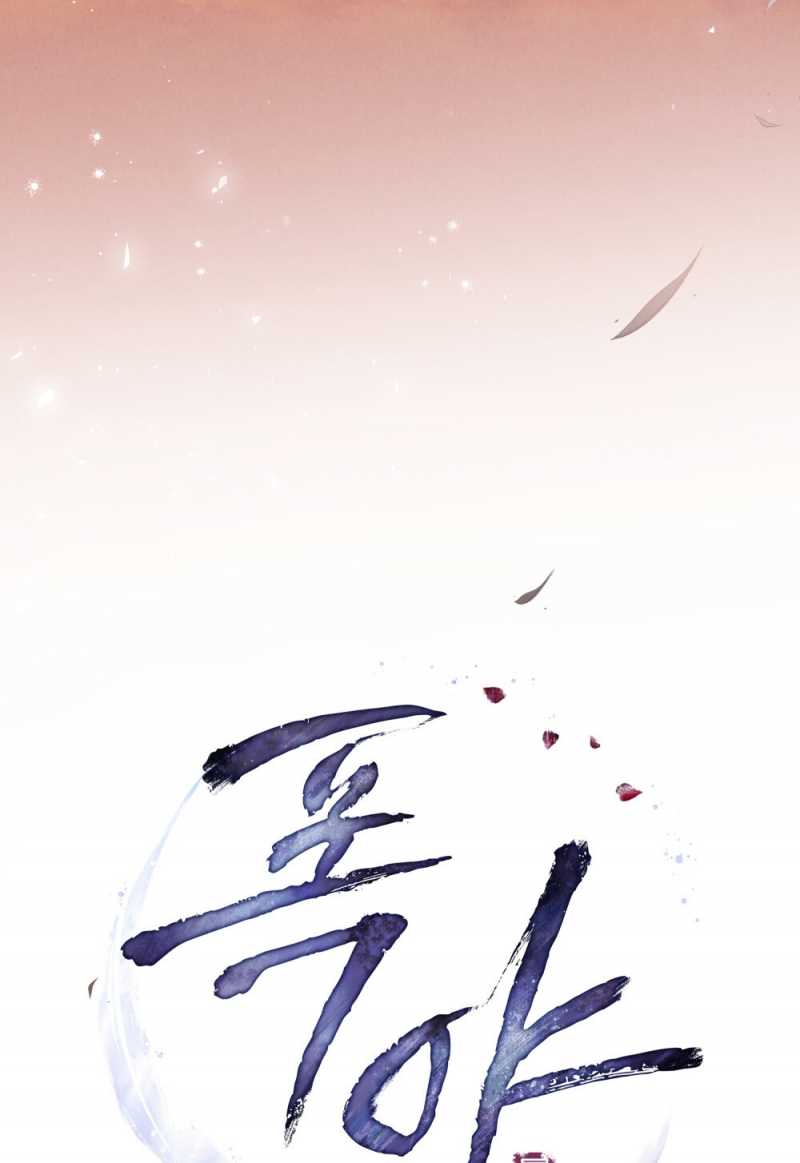 [18+] Đêm Hỗn Loạn - Chap 14 Ảnh 25