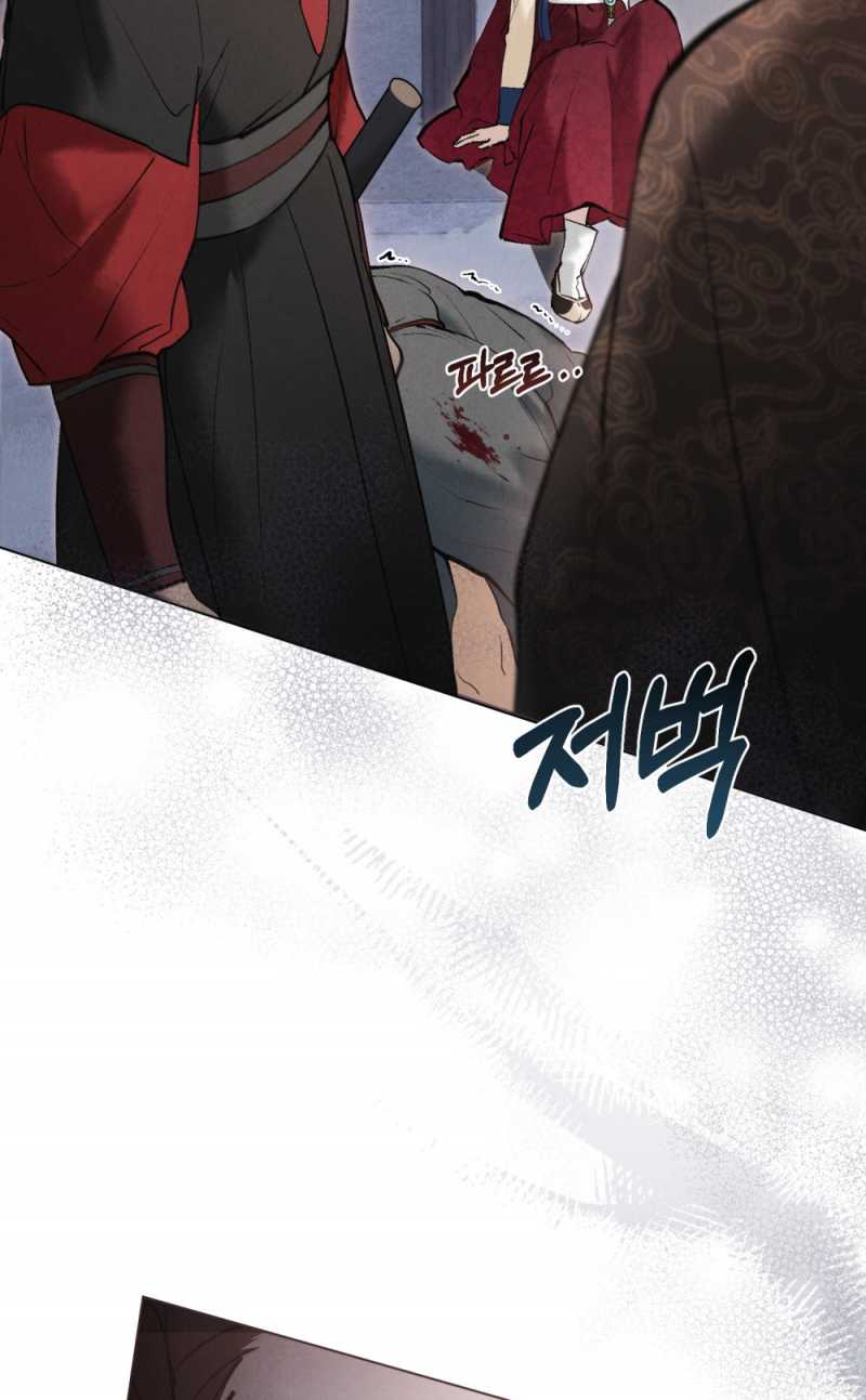 [18+] Đêm Hỗn Loạn - Chap 15 Ảnh 17