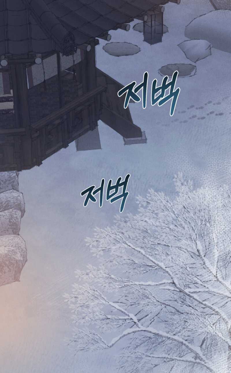 [18+] Đêm Hỗn Loạn - Chap 15 Ảnh 19