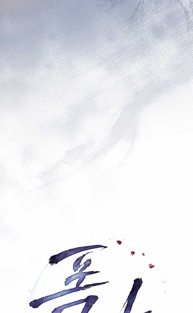 [18+] Đêm Hỗn Loạn - Chap 15 Ảnh 20
