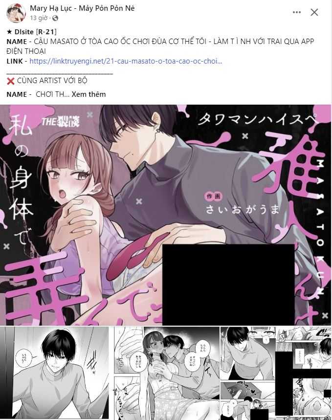 [18+] Đêm Hỗn Loạn - Chap 16 Ảnh 1