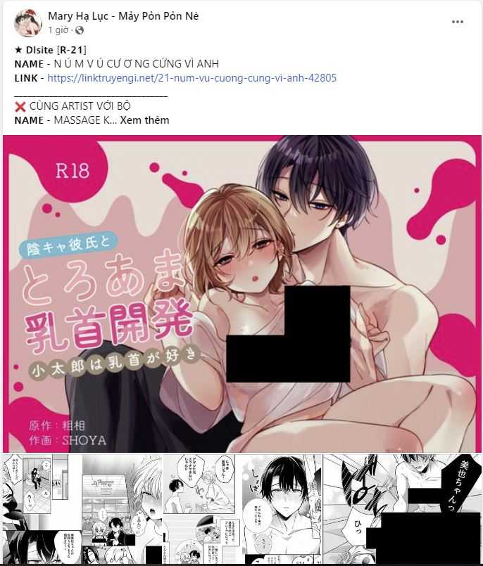 [18+] Đêm Hỗn Loạn - Chap 16 Ảnh 2