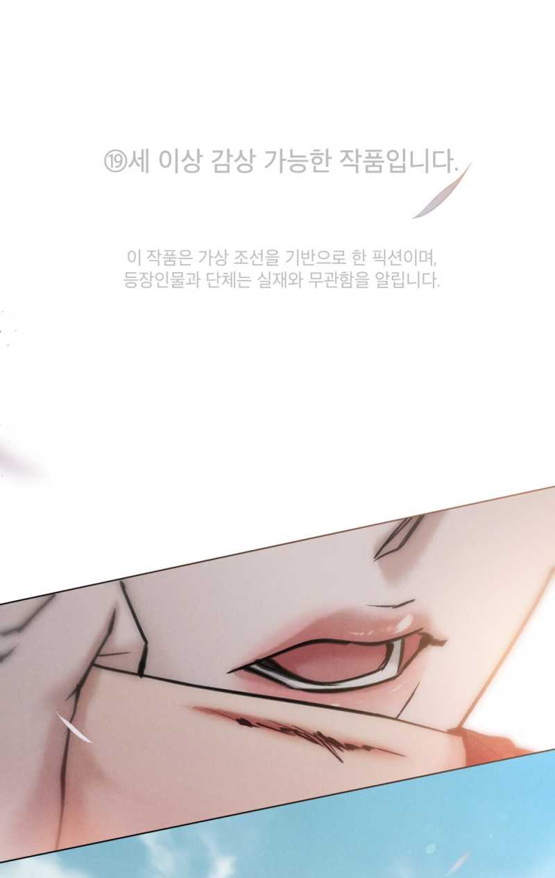 [18+] Đêm Hỗn Loạn - Chap 17 Ảnh 6