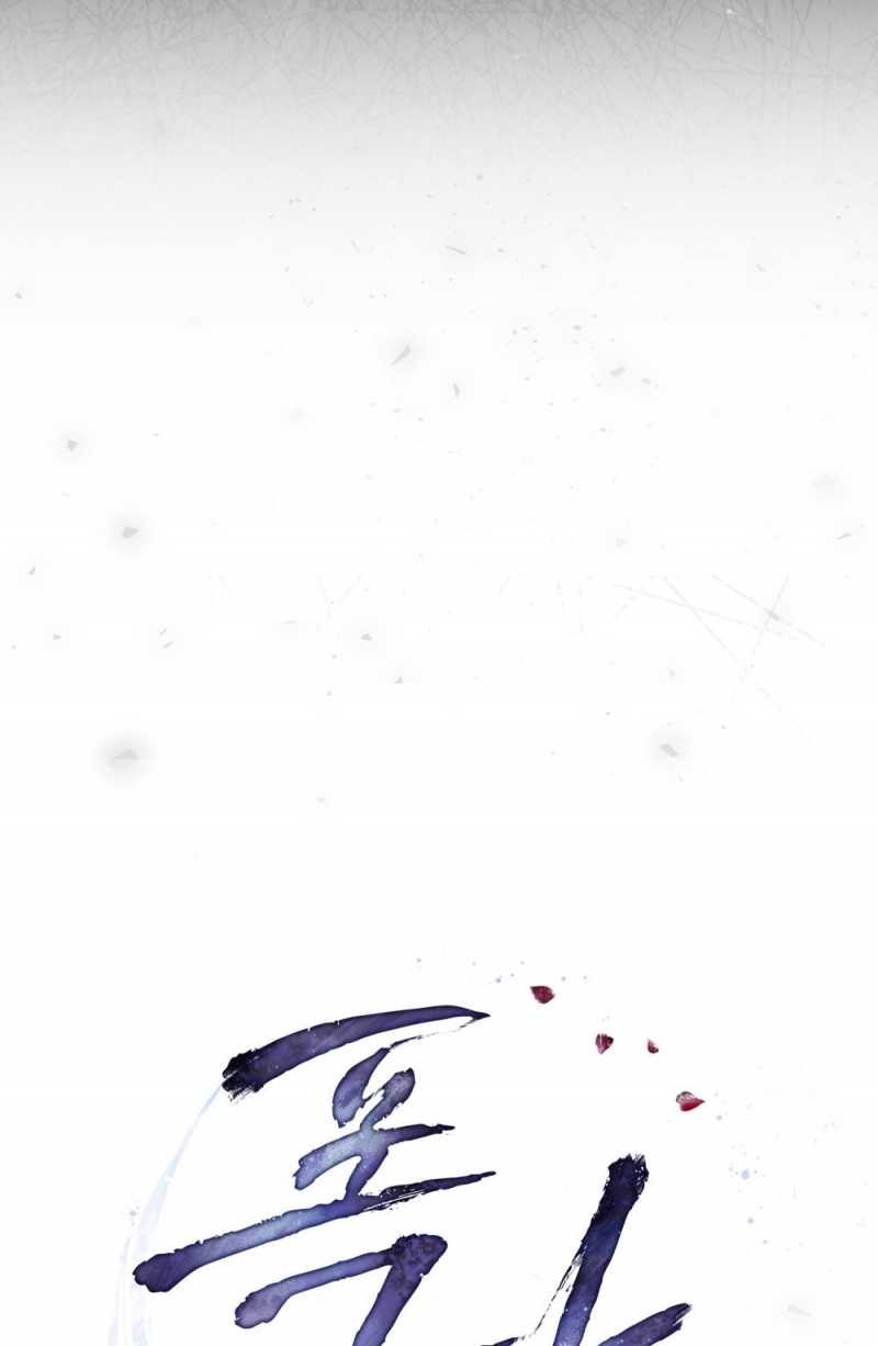 [18+] Đêm Hỗn Loạn - Chap 18 Ảnh 33