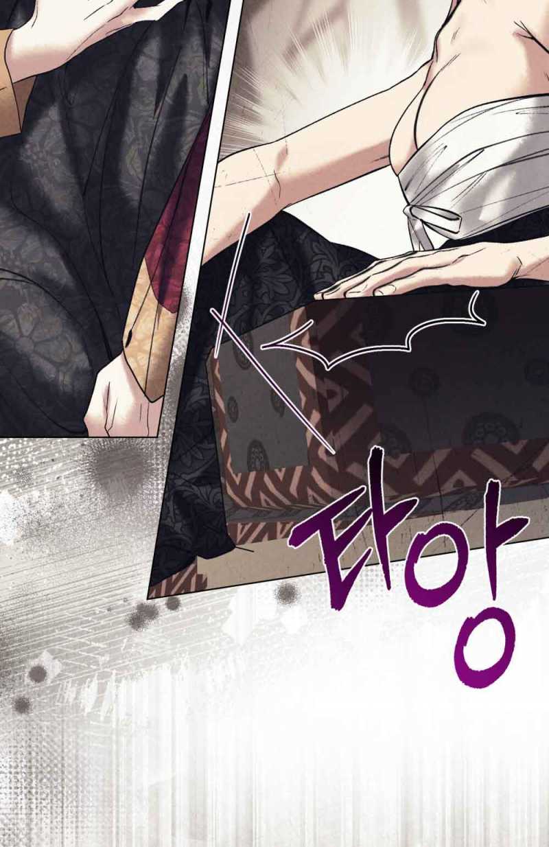 [18+] Đêm Hỗn Loạn - Chap 2 Ảnh 12