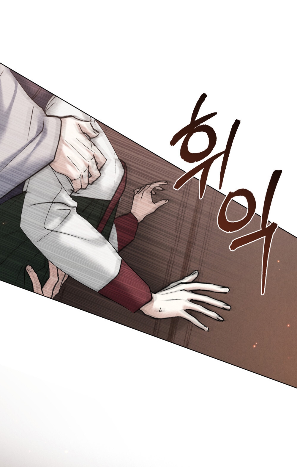 [18+] Đêm Hỗn Loạn - Chap 22 Ảnh 27