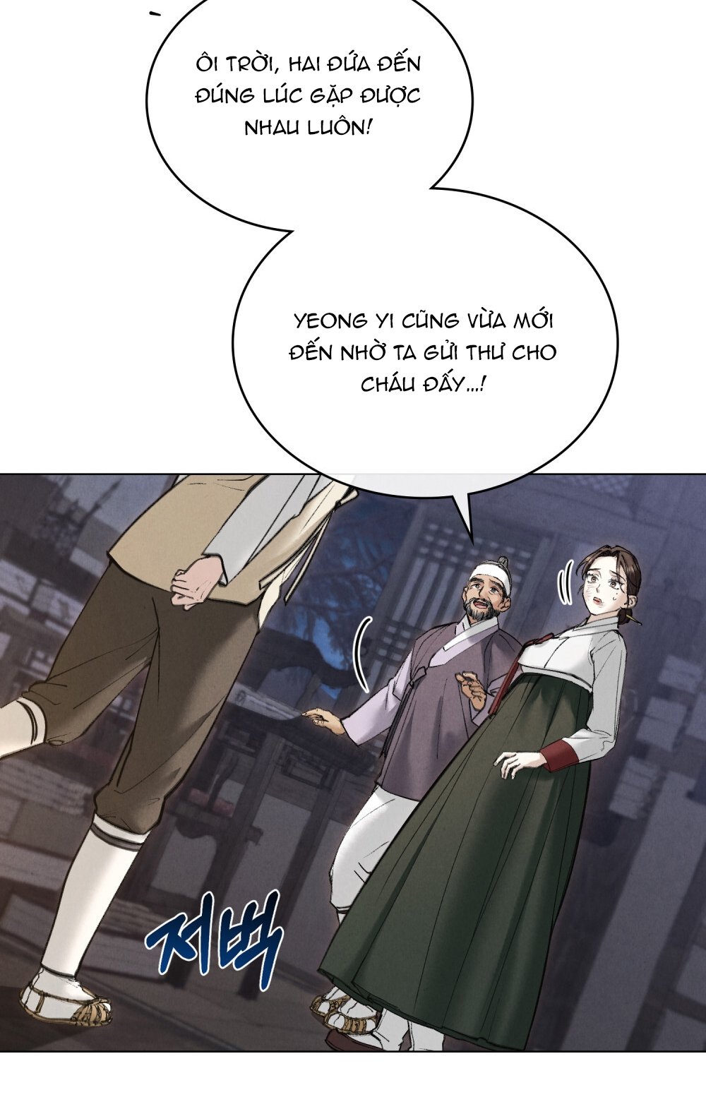 [18+] Đêm Hỗn Loạn - Chap 23 Ảnh 18