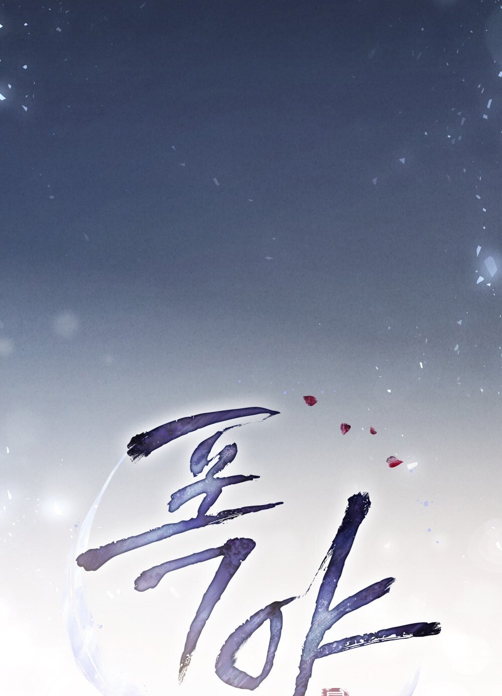 [18+] Đêm Hỗn Loạn - Chap 23 Ảnh 44
