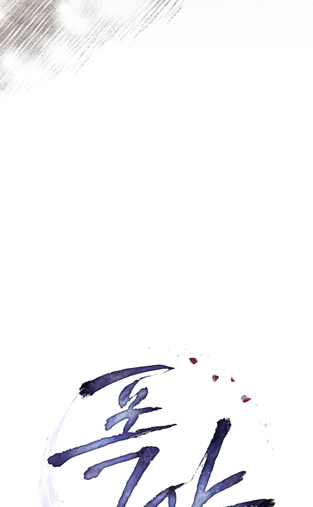 [18+] Đêm Hỗn Loạn - Chap 25 Ảnh 11