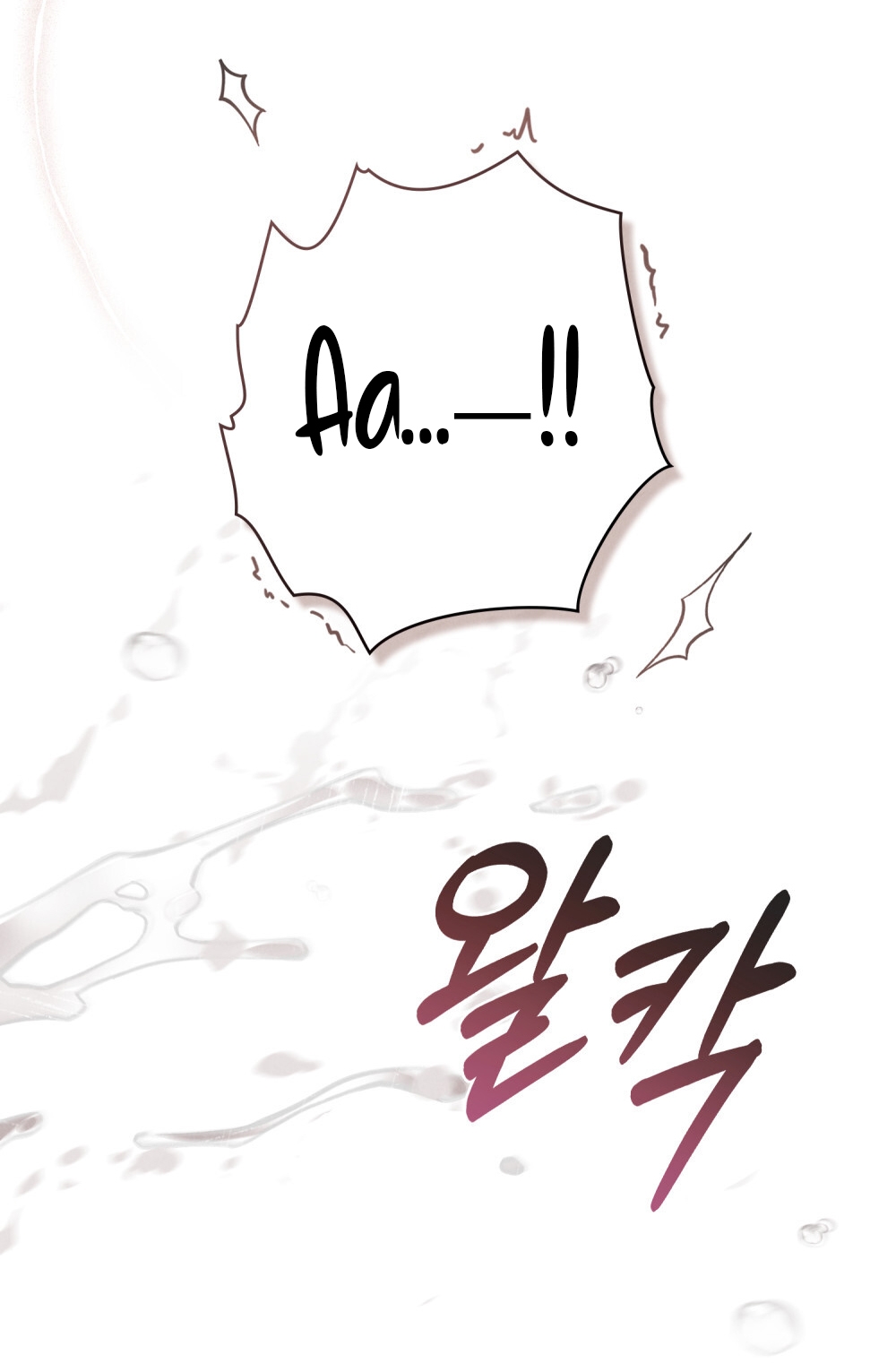[18+] Đêm Hỗn Loạn - Chap 26 Ảnh 17