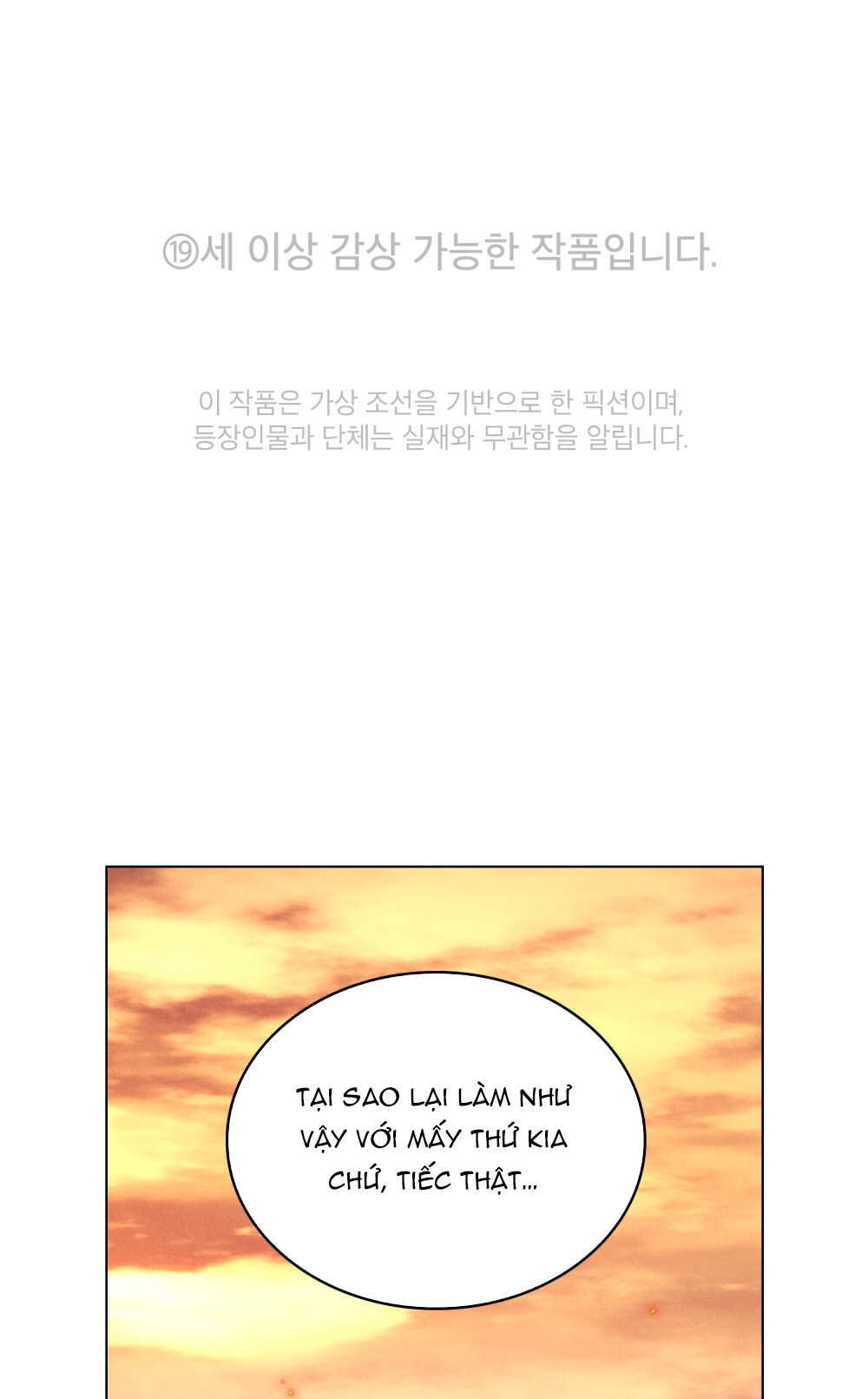 [18+] Đêm Hỗn Loạn - Chap 28 Ảnh 4