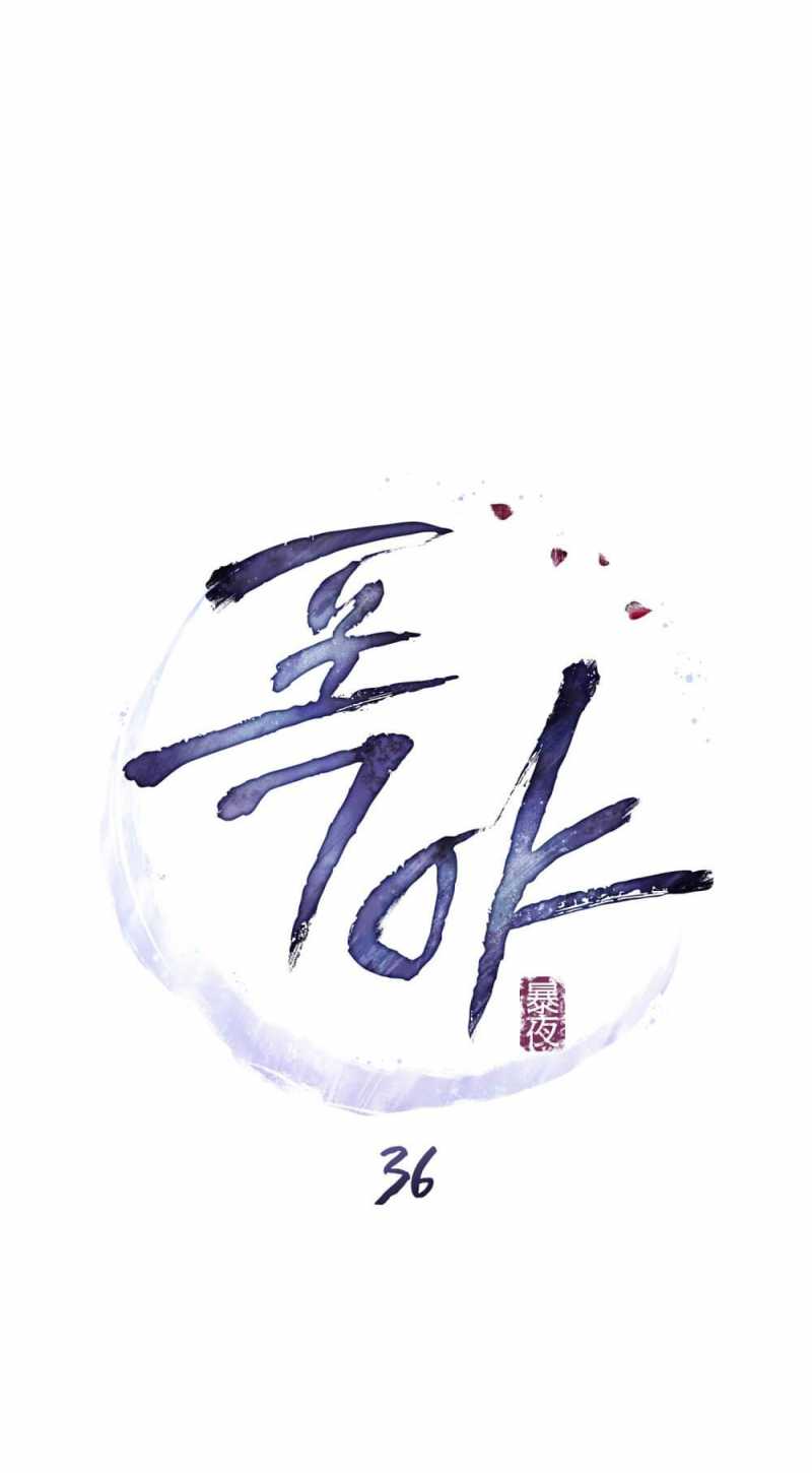 [18+] Đêm Hỗn Loạn - Chap 36 Ảnh 14
