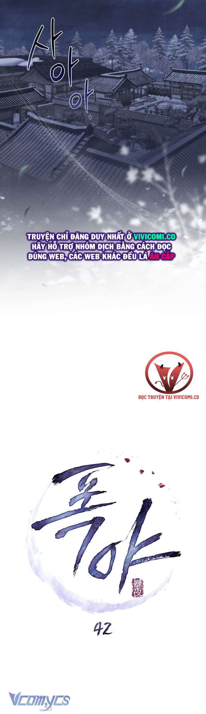 [18+] Đêm Hỗn Loạn - Chap 42 Ảnh 16