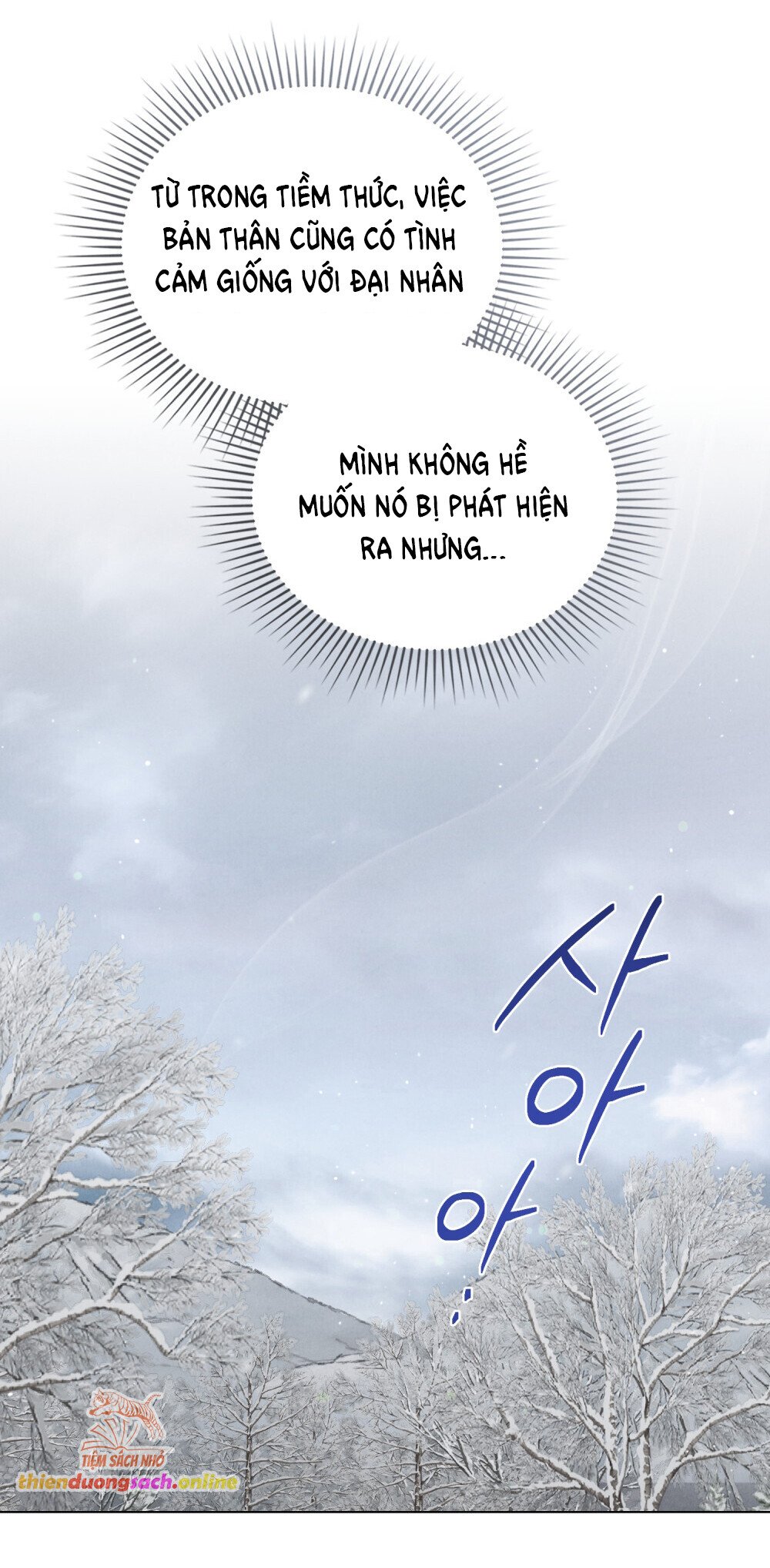[18+] Đêm Hỗn Loạn - Chap 46 Ảnh 42