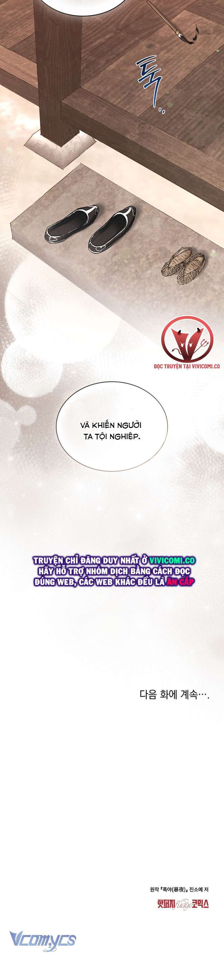 [18+] Đêm Hỗn Loạn - Chap 48 Ảnh 34