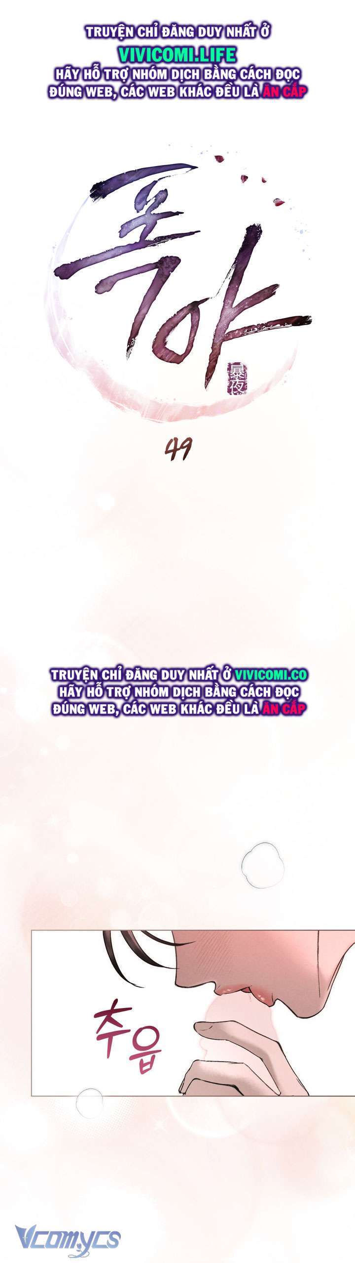 [18+] Đêm Hỗn Loạn - Chap 49 Ảnh 9