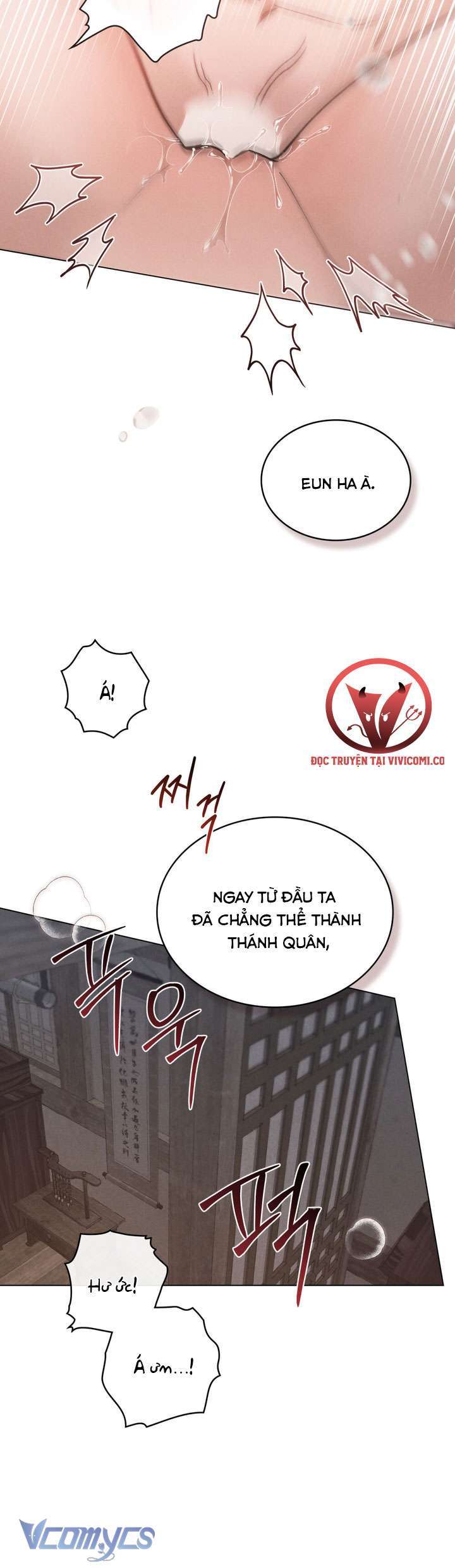 [18+] Đêm Hỗn Loạn - Chap 49 Ảnh 25