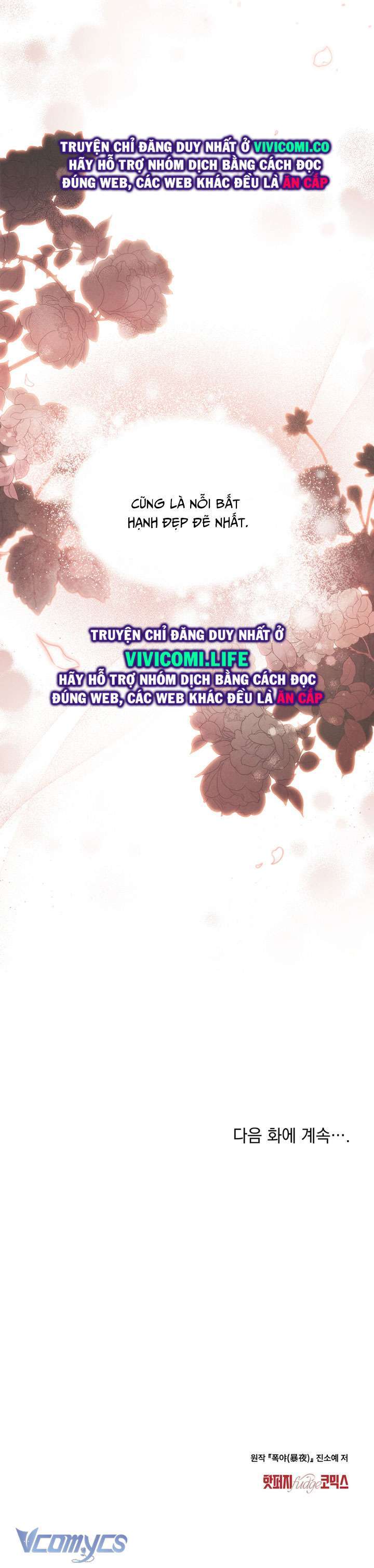 [18+] Đêm Hỗn Loạn - Chap 49 Ảnh 31