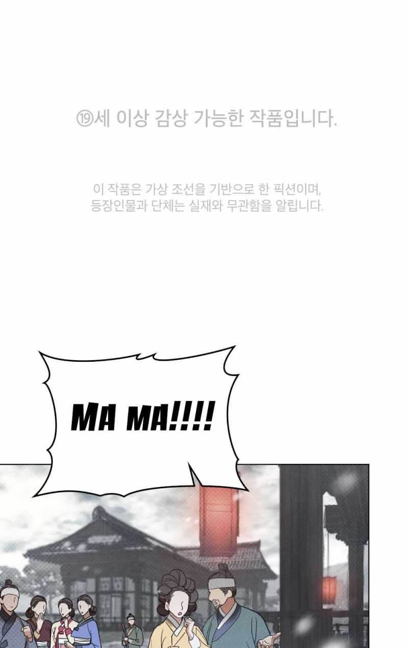 [18+] Đêm Hỗn Loạn - Chap 5 Ảnh 1