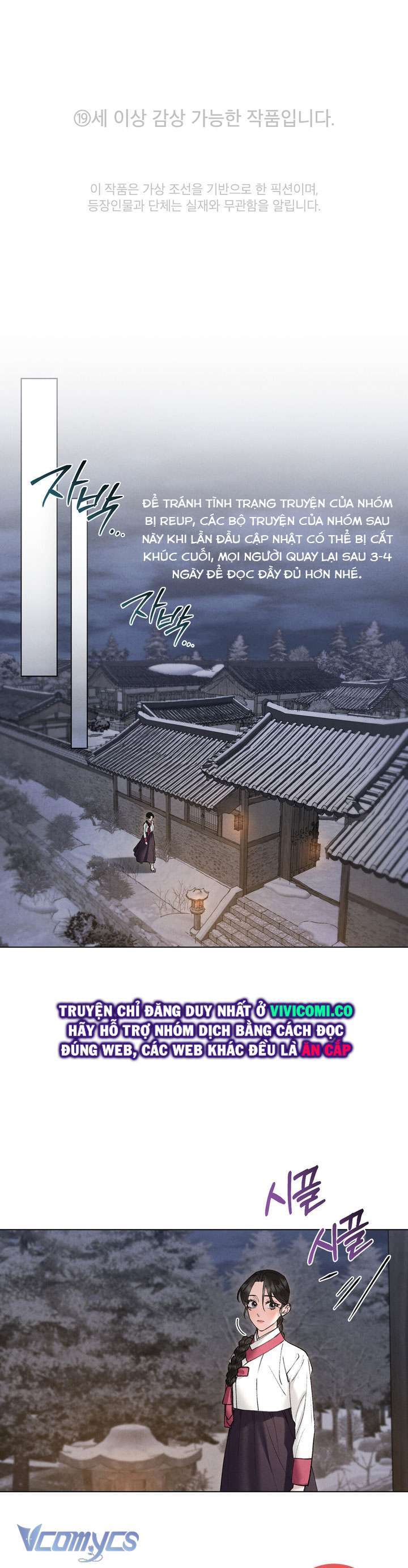 [18+] Đêm Hỗn Loạn - Chap 52 Ảnh 2