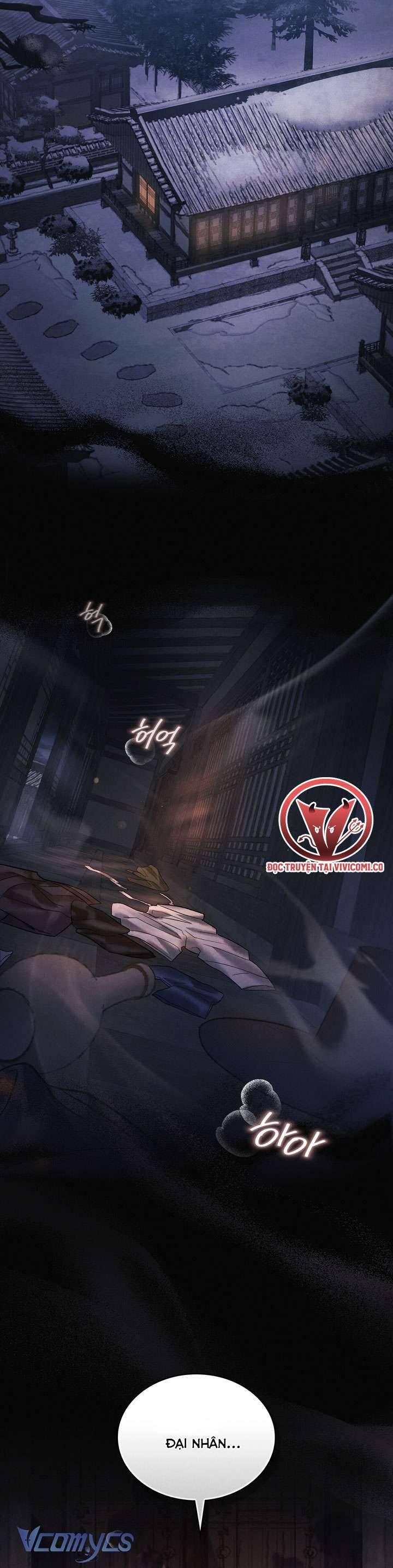 [18+] Đêm Hỗn Loạn - Chap 53 Ảnh 5