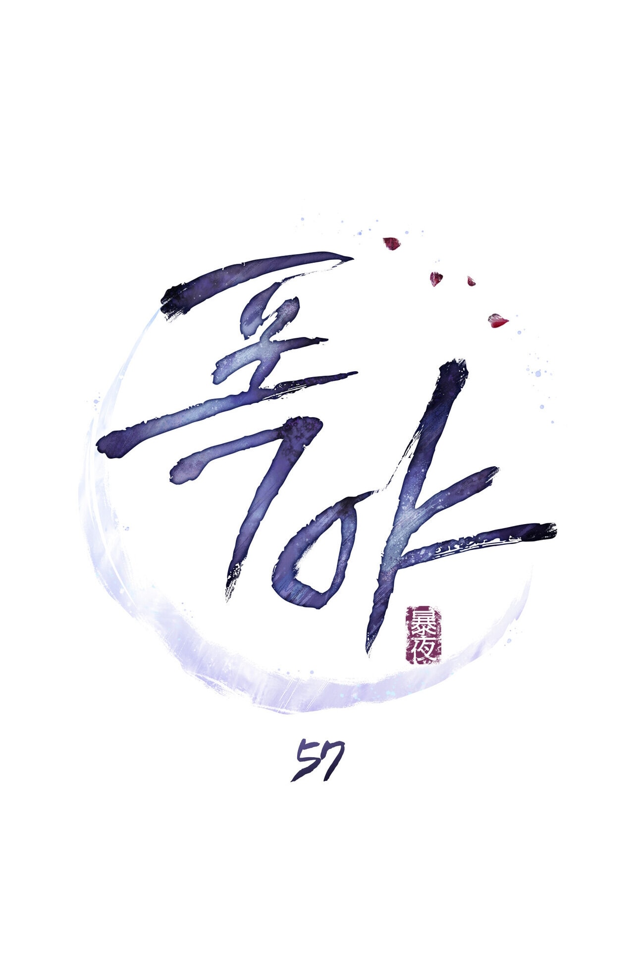 [18+] Đêm Hỗn Loạn - Chap 57 Ảnh 28
