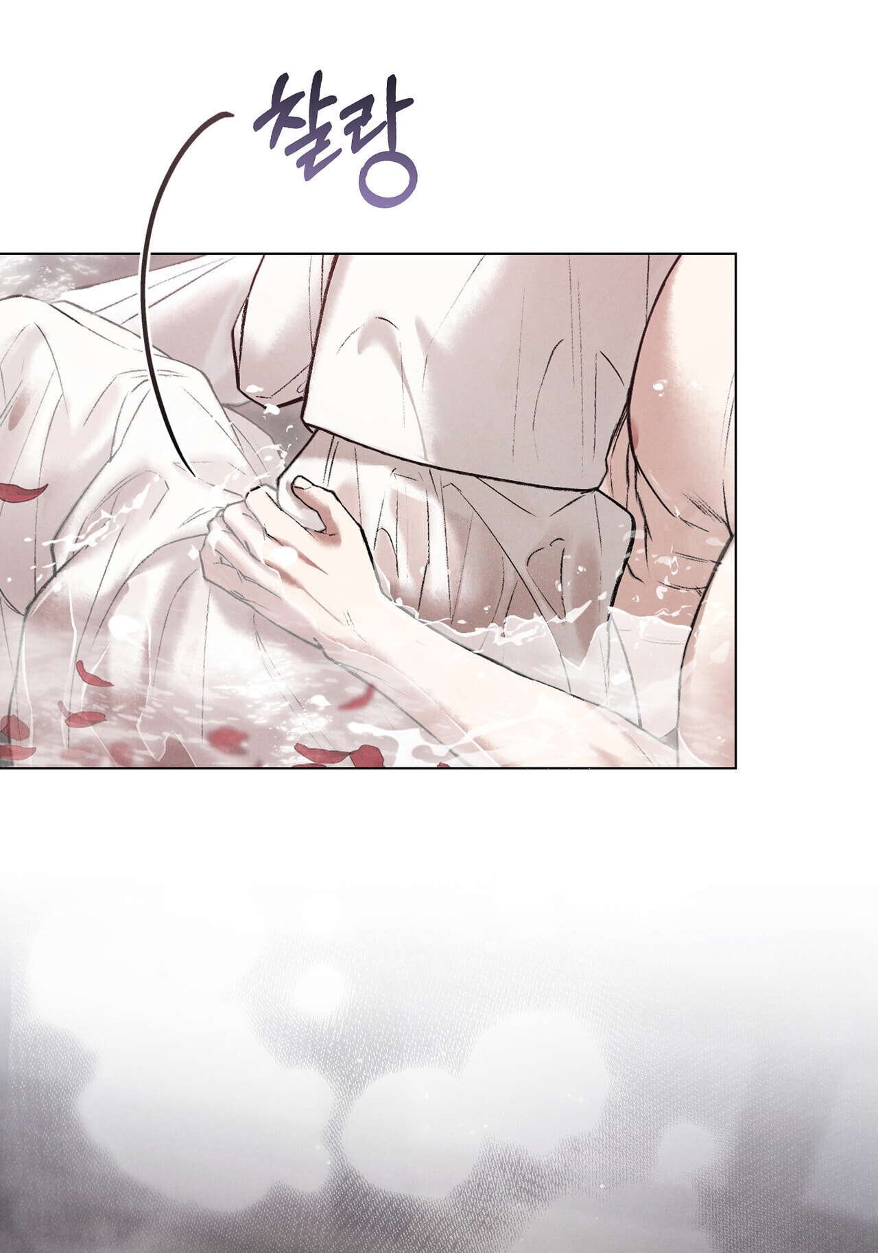 [18+] Đêm Hỗn Loạn - Chap 57 Ảnh 37