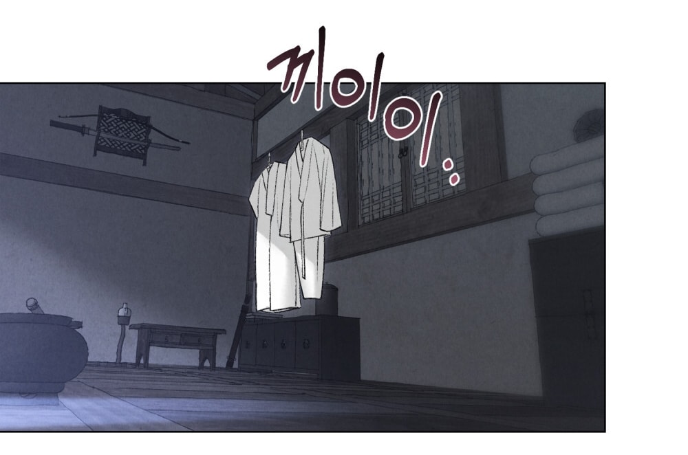 [18+] Đêm Hỗn Loạn - Chap 58 Ảnh 3