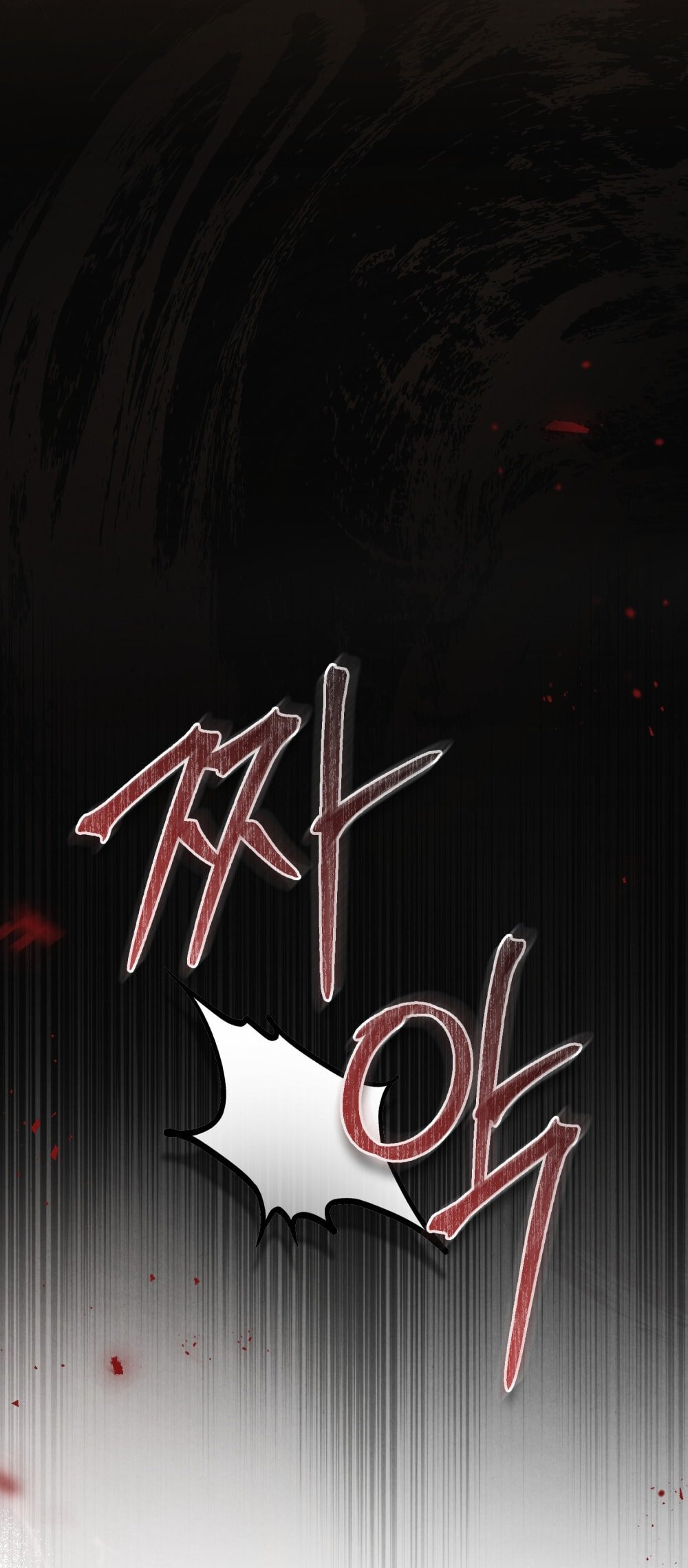 [18+] Đêm Hỗn Loạn - Chap 59 Ảnh 63