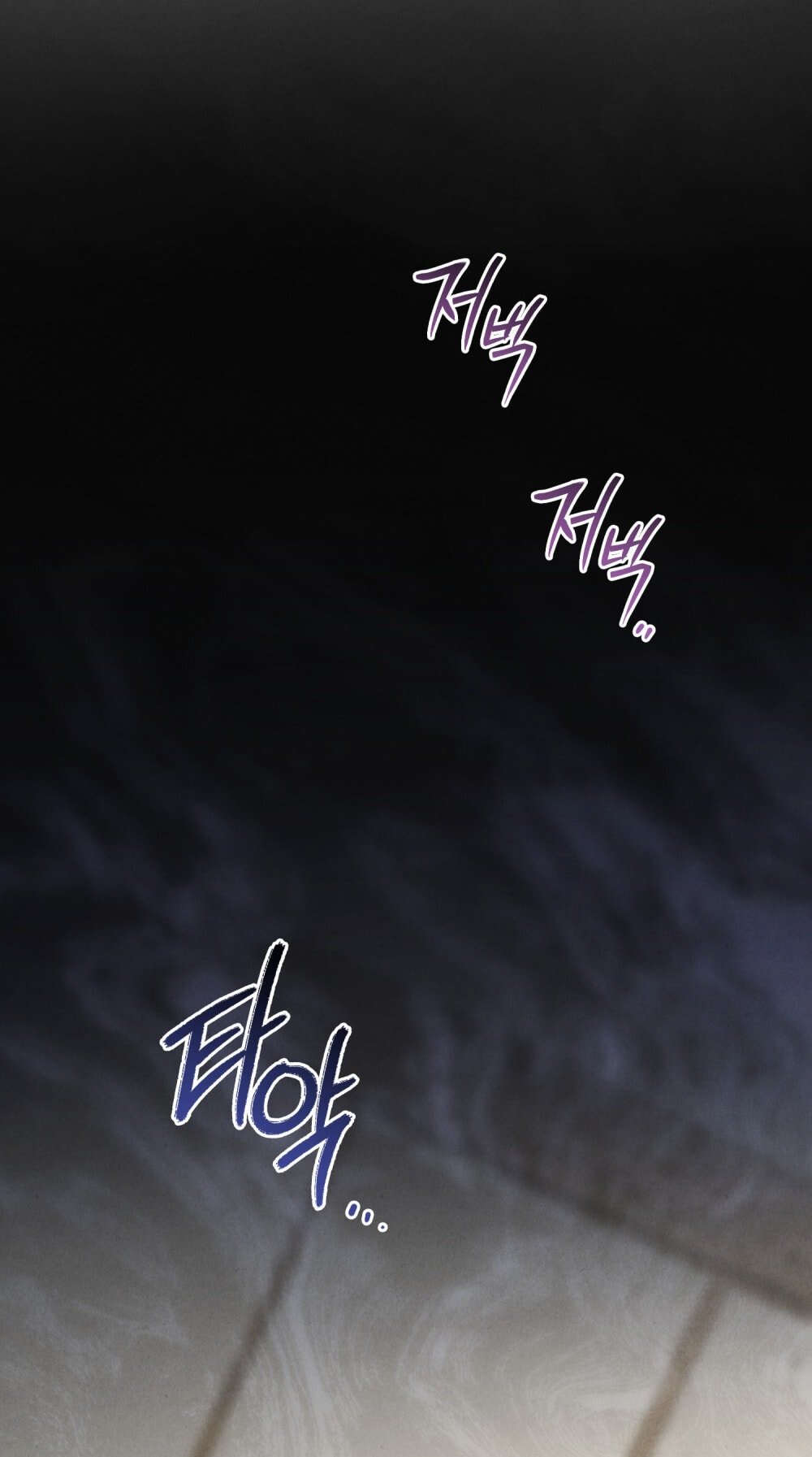 [18+] Đêm Hỗn Loạn - Chap 60 Ảnh 9