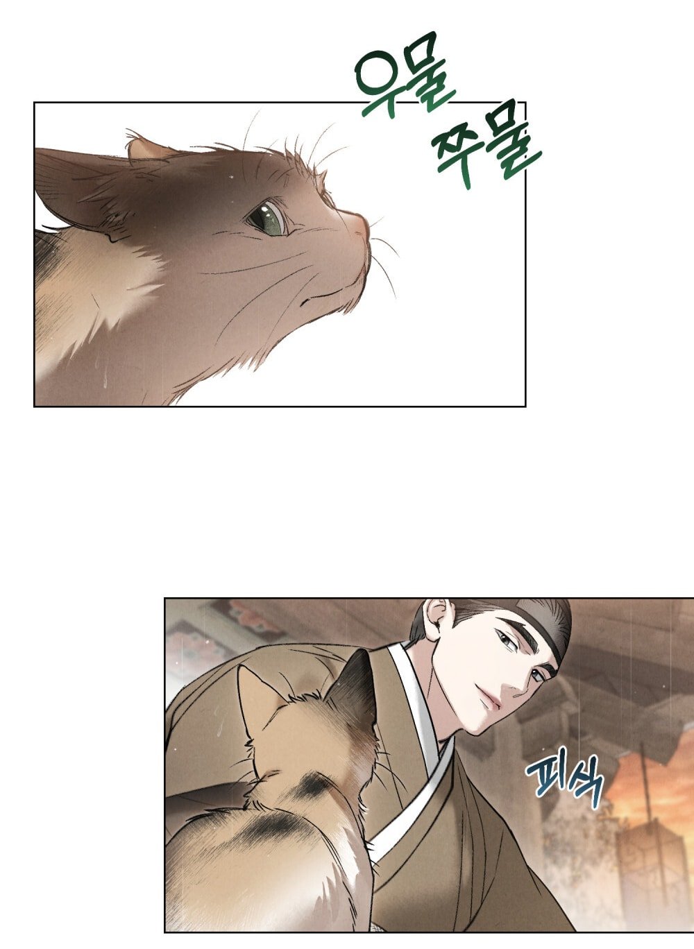 [18+] Đêm Hỗn Loạn - Chap 63 Ảnh 62