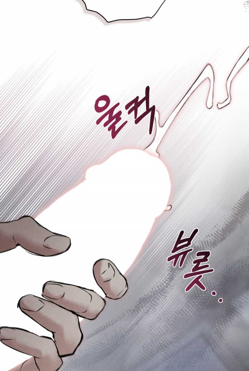 [18+] Đêm Hỗn Loạn - Chap 8 Ảnh 30