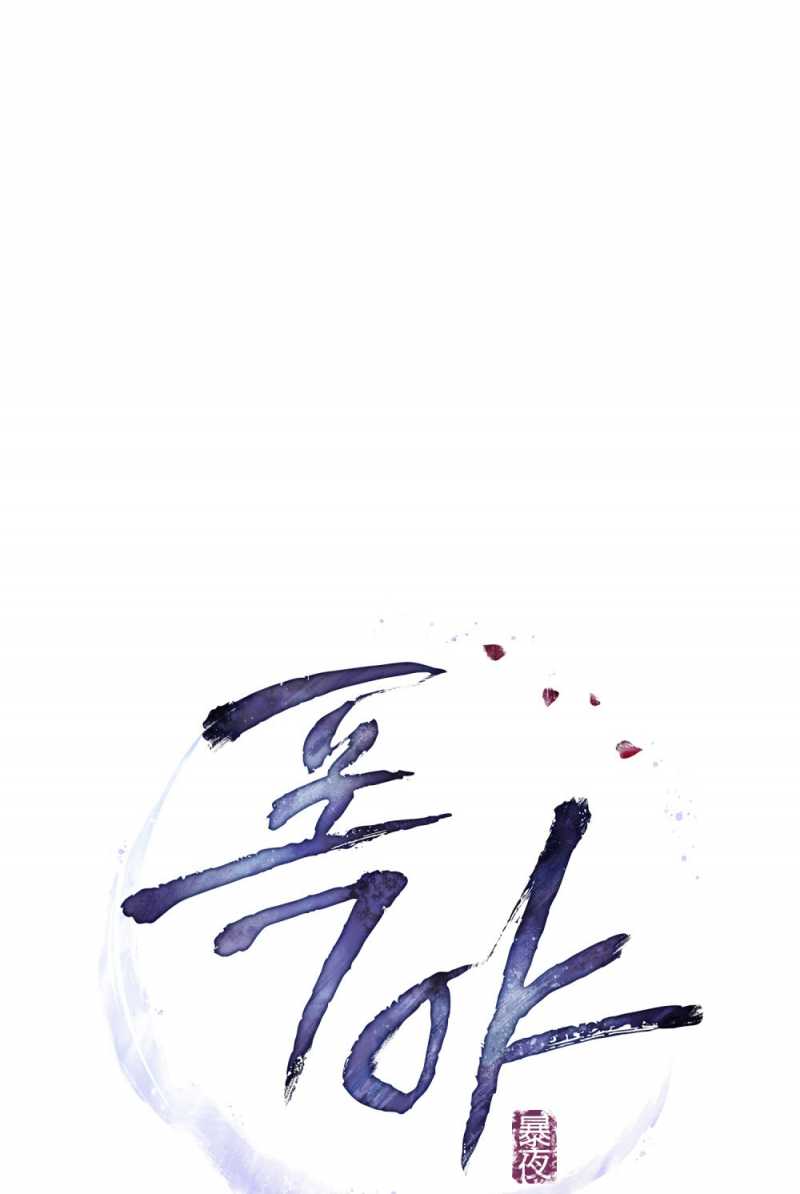 [18+] Đêm Hỗn Loạn - Chap 8 Ảnh 36