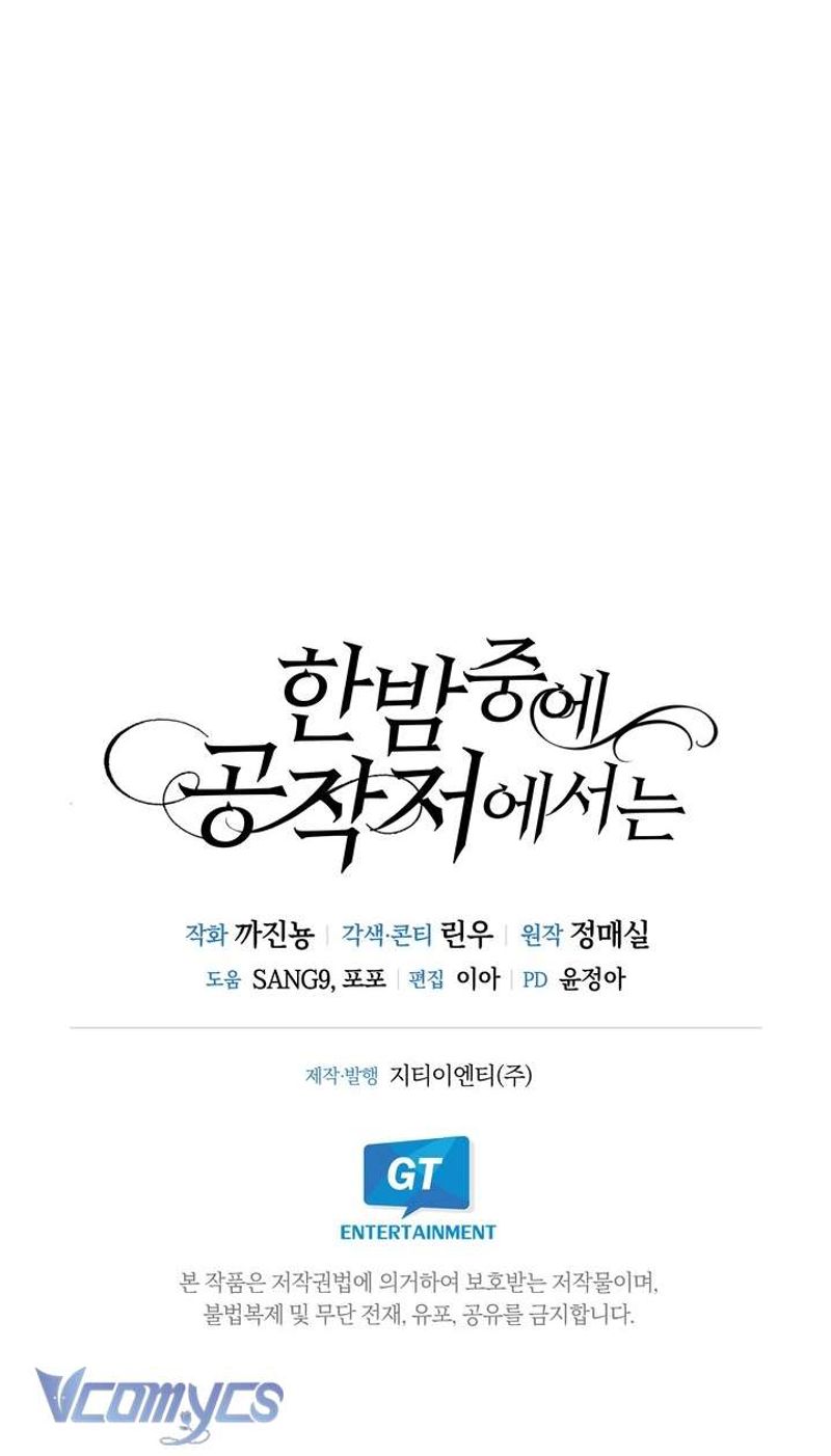 [18+] Giữa Đêm Tại Phủ Công Tước - Chap 1 Ảnh 10