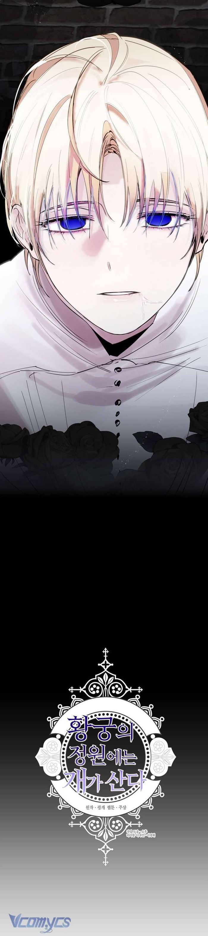 [18+] Hoàng Cung Có Chó Dữ! - Chap 18 Ảnh 37