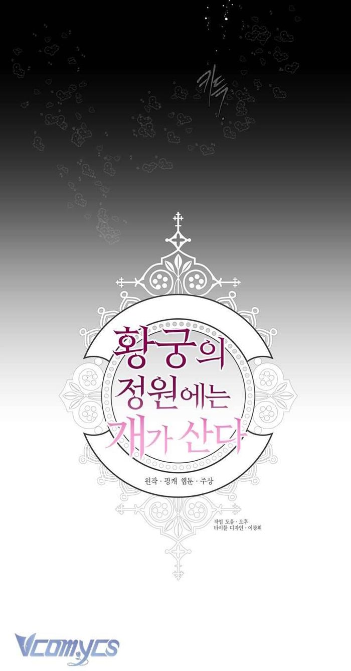 [18+] Hoàng Cung Có Chó Dữ! - Chap 2 Ảnh 59