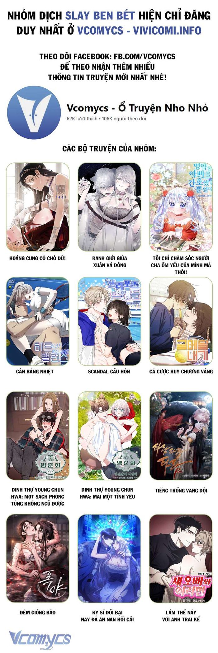 [18+] Hoàng Cung Có Chó Dữ! - Chap 21 Ảnh 1